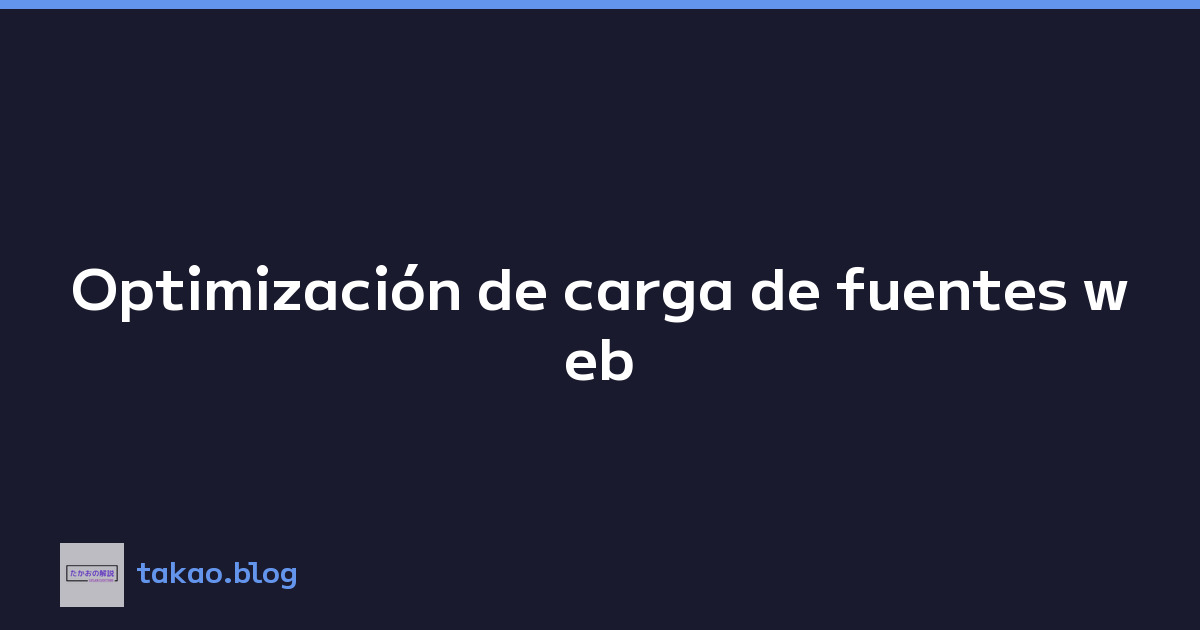 Optimización de carga de fuentes web