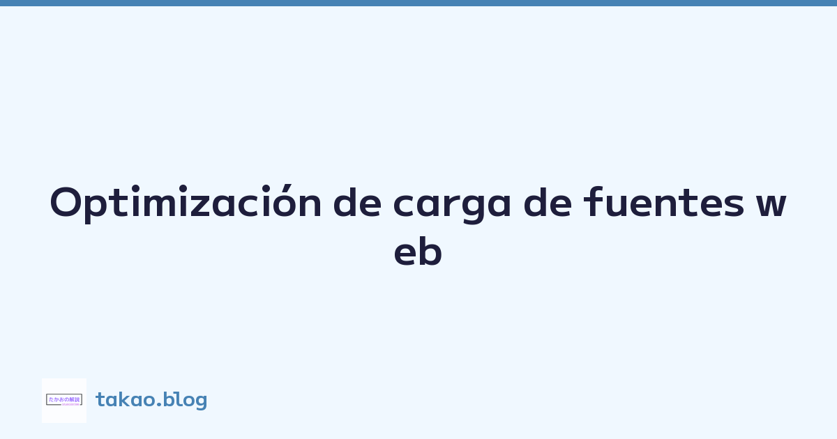Optimización de carga de fuentes web
