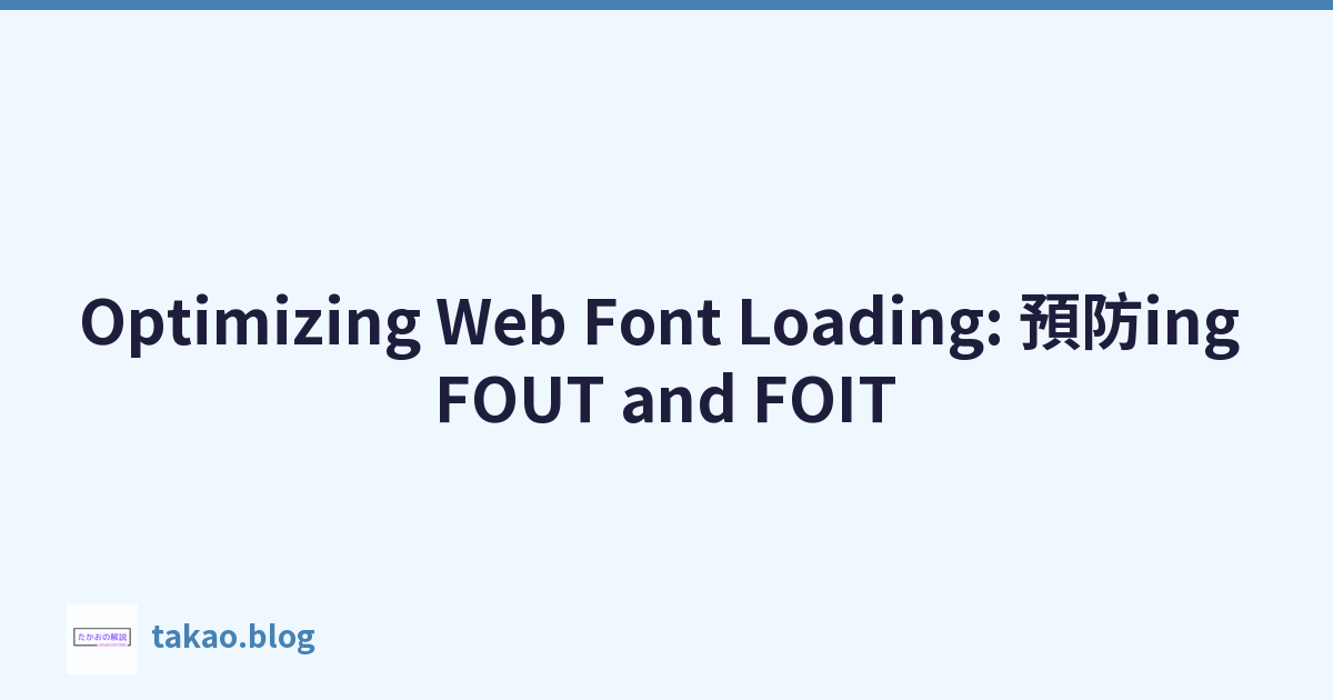 Featured image of post Optimizing Web Font Loading: 預防ing FOUT and FOIT