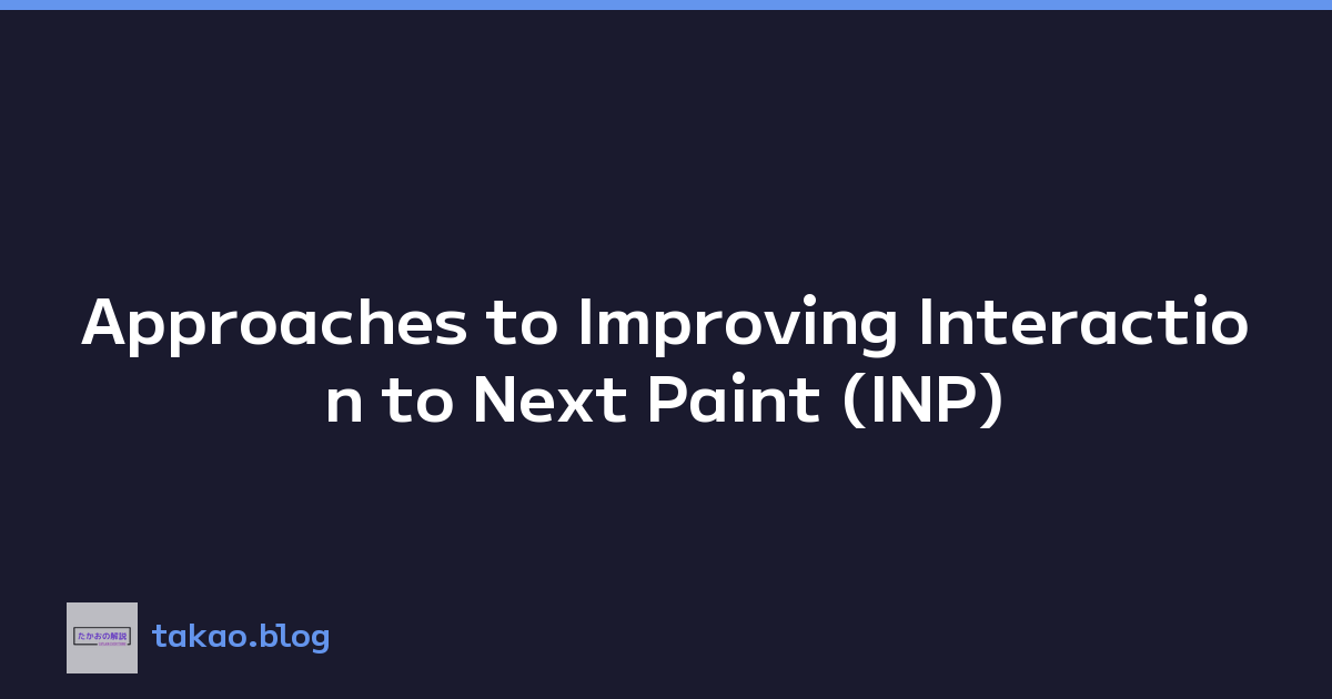 Approaches to Improving Interaction to Next Paint (INP)