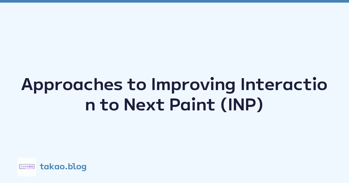 Approaches to Improving Interaction to Next Paint (INP)