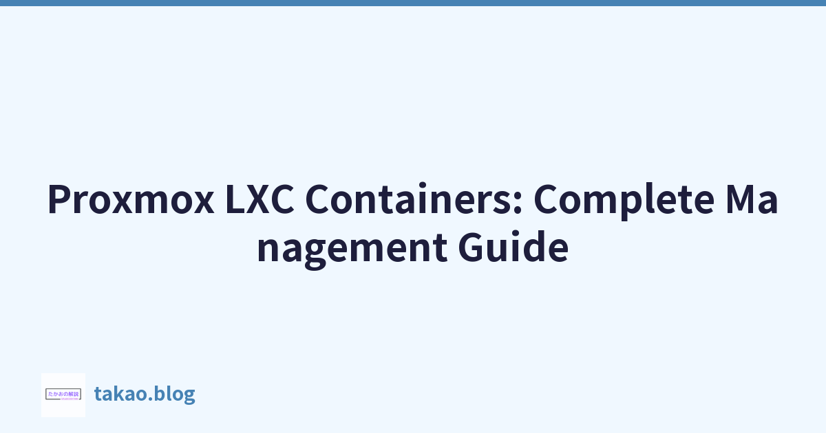 Proxmox LXC 容器：完整管理指南