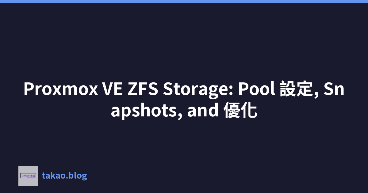 Proxmox VE ZFS Storage: Pool 設定, Snapshots, and 優化