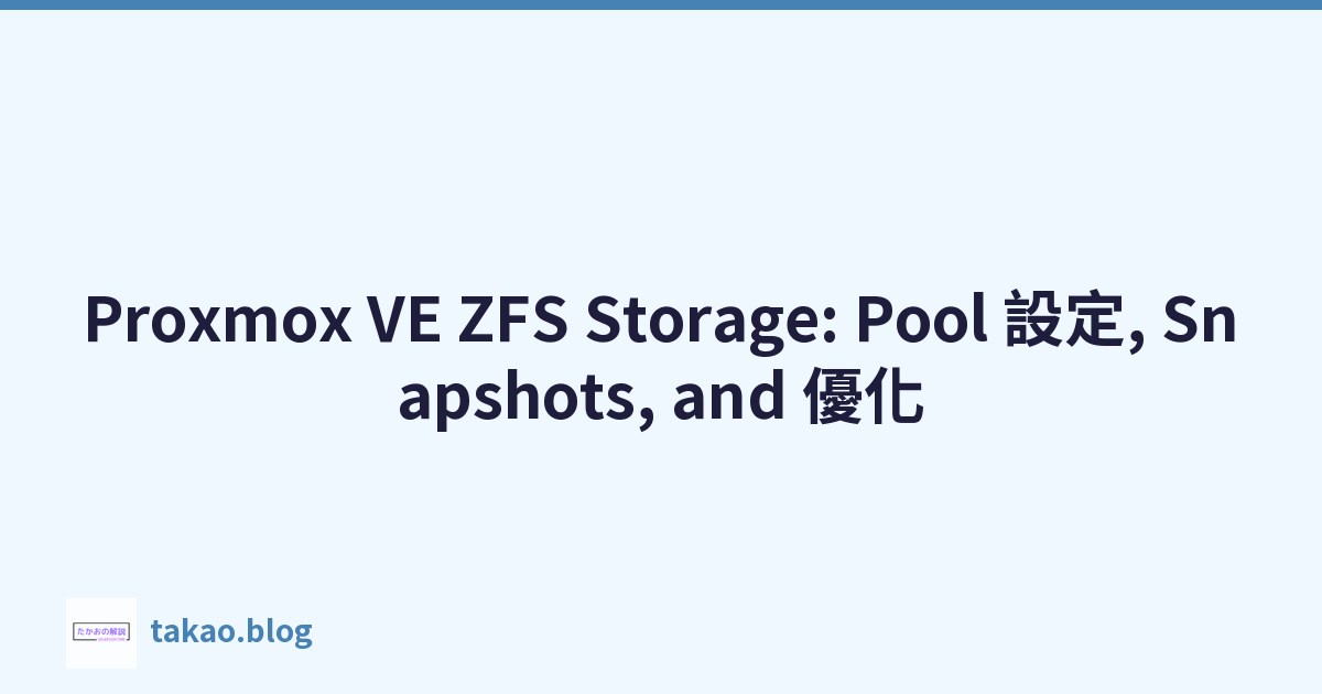 Proxmox VE ZFS Storage: Pool 設定, Snapshots, and 優化