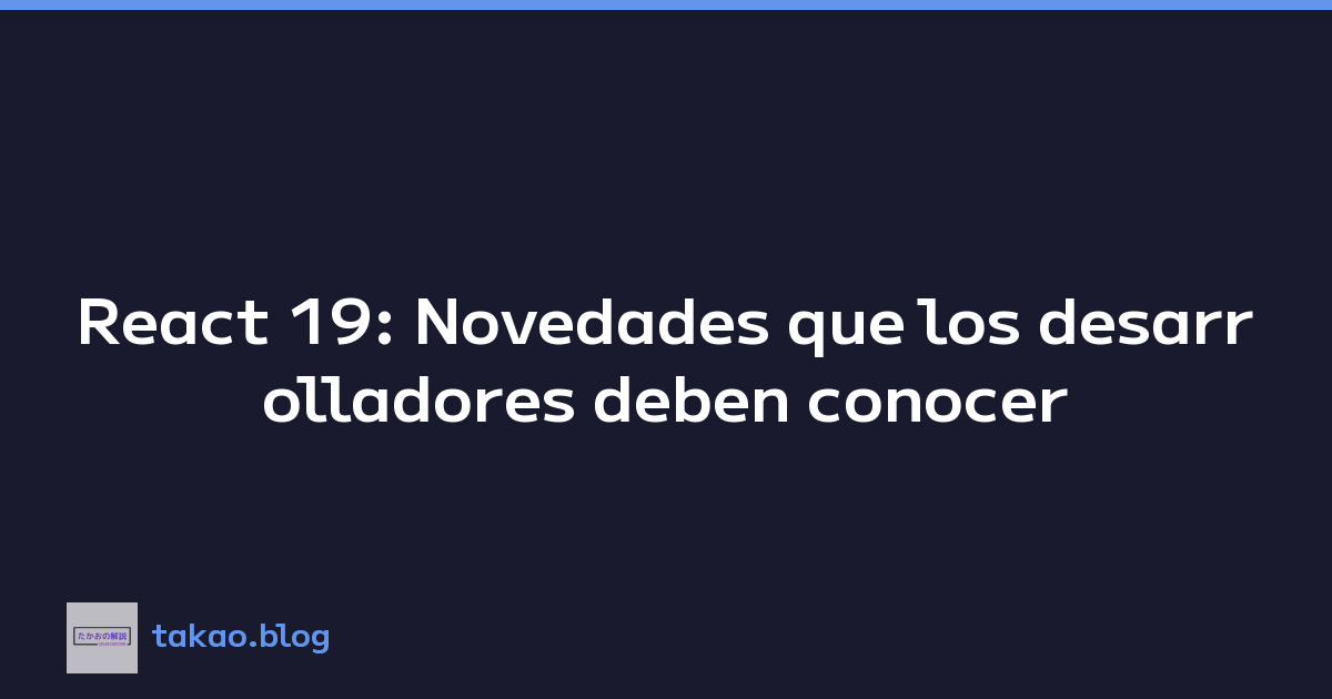 Featured image of post React 19: Novedades que los desarrolladores deben conocer