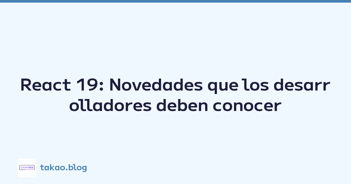 Featured image of post React 19: Novedades que los desarrolladores deben conocer