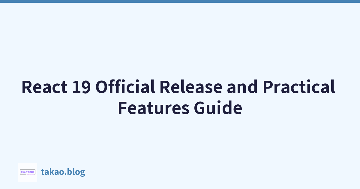 Featured image of post React 19 Official Release and Practical Features Guide