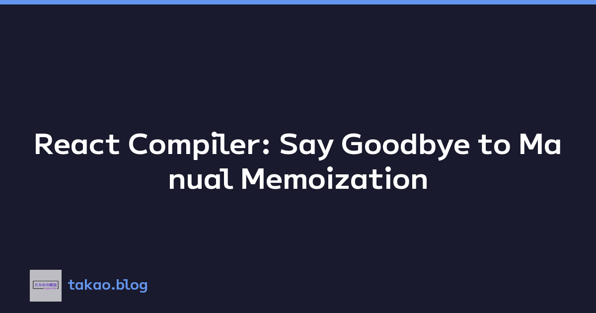 React Compiler: Say Goodbye to Manual Memoization