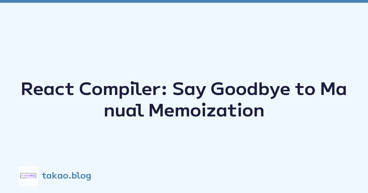 React Compiler: Say Goodbye to Manual Memoization