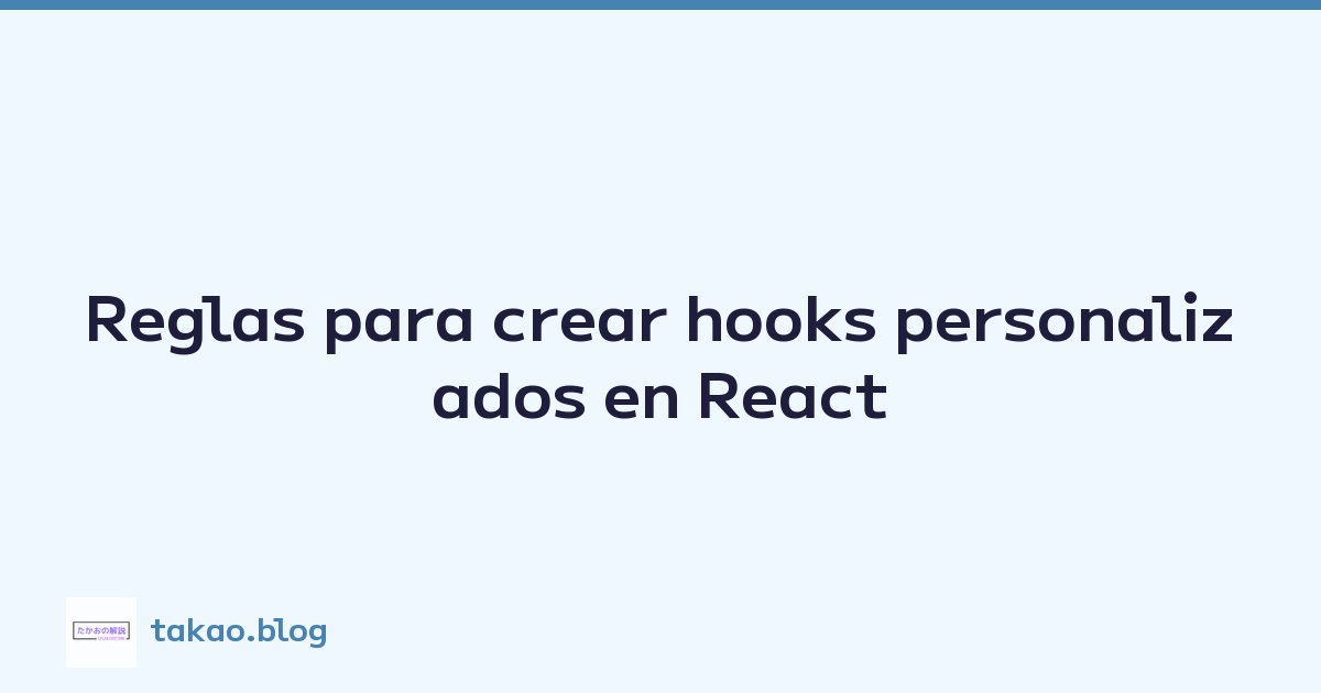 Reglas para crear hooks personalizados en React