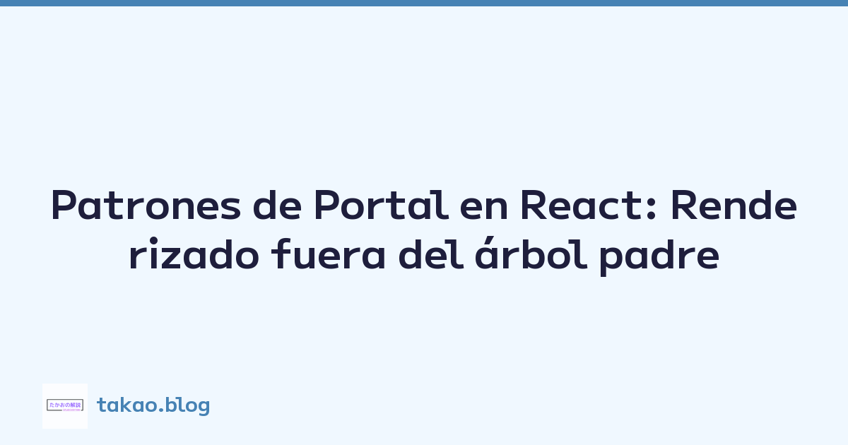 Featured image of post Patrones de Portal en React: Renderizado fuera del árbol padre