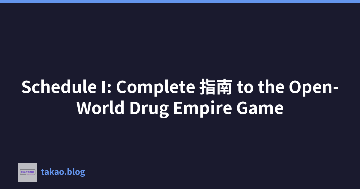 Schedule I: Complete 指南 to the Open-World Drug Empire Game