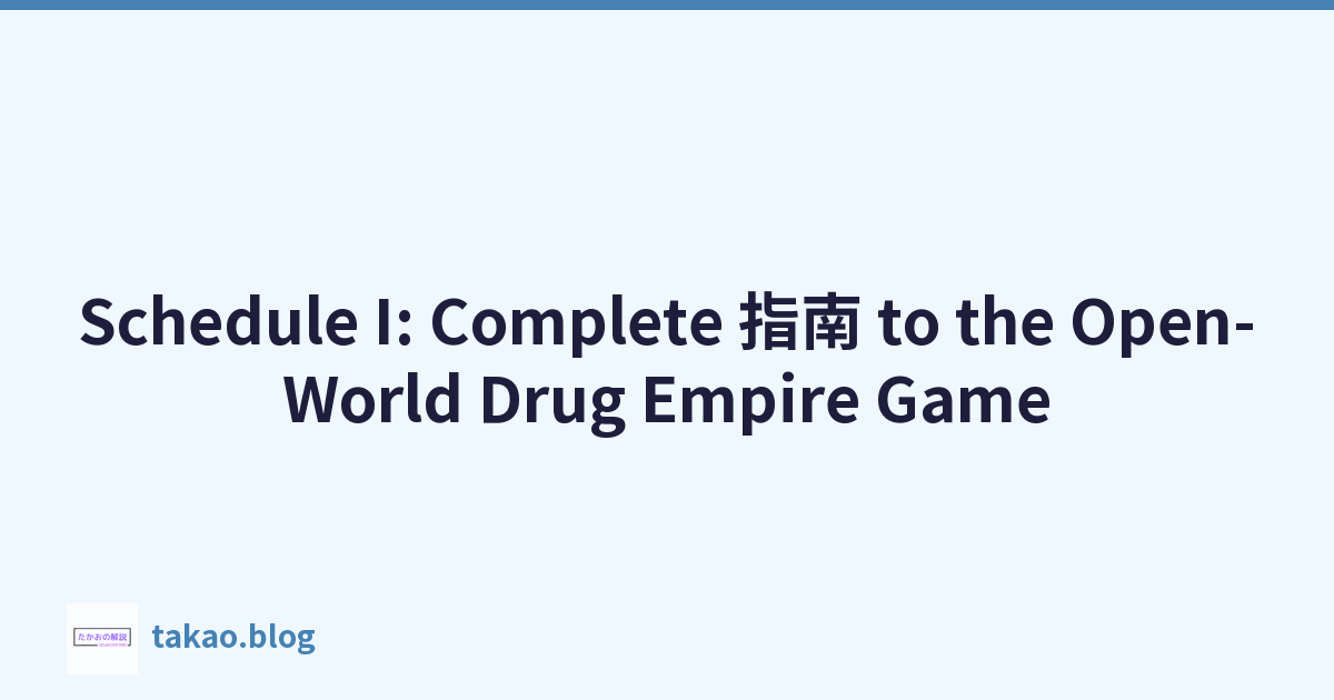 Schedule I: Complete 指南 to the Open-World Drug Empire Game