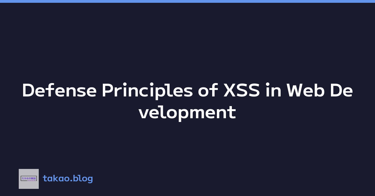 Defense Principles of XSS in Web Development