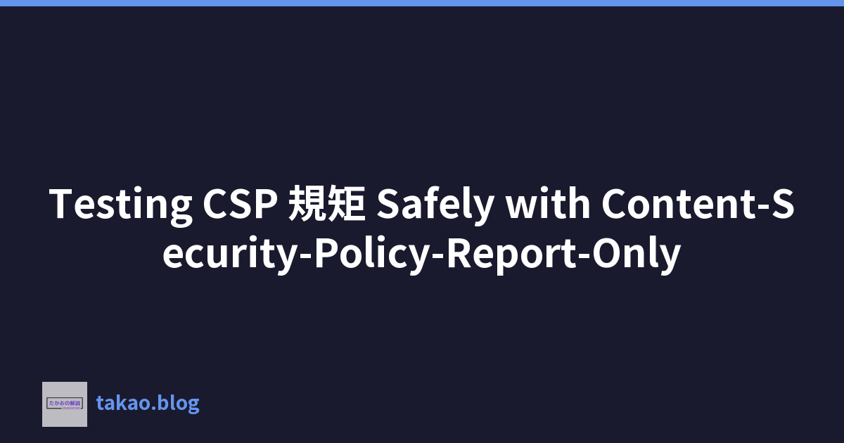 Featured image of post Testing CSP 規矩 Safely with Content-Security-Policy-Report-Only