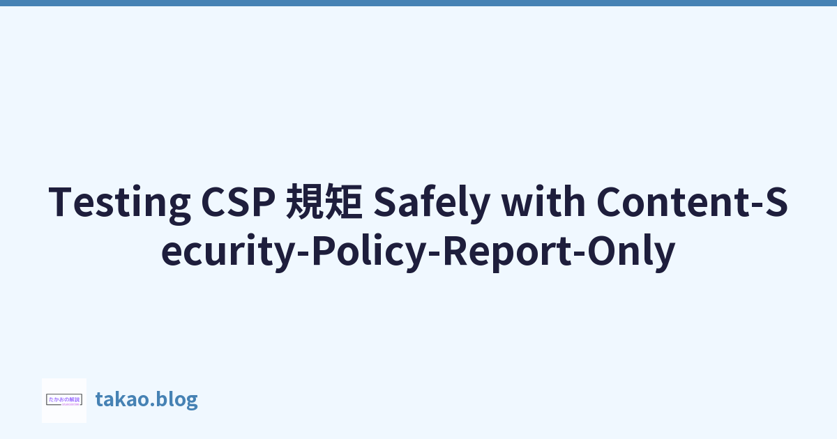 Featured image of post Testing CSP 規矩 Safely with Content-Security-Policy-Report-Only