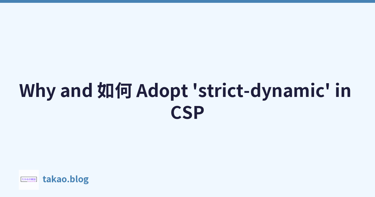 Featured image of post Why and 如何 Adopt 'strict-dynamic' in CSP