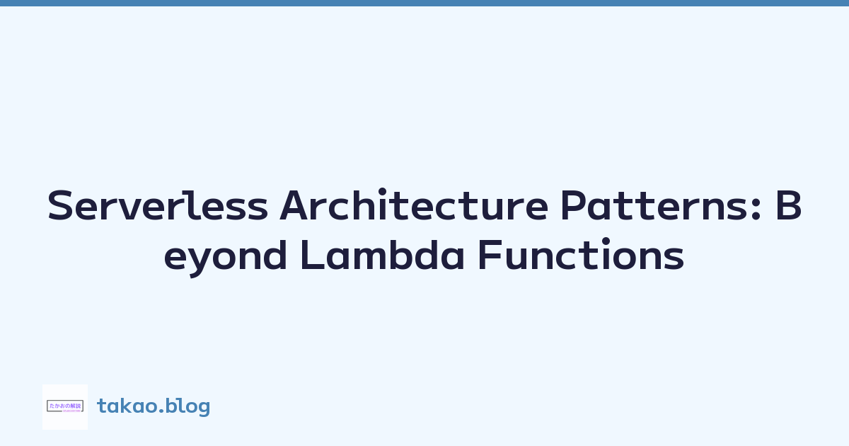 Serverless Architecture Patterns: Beyond Lambda Functions