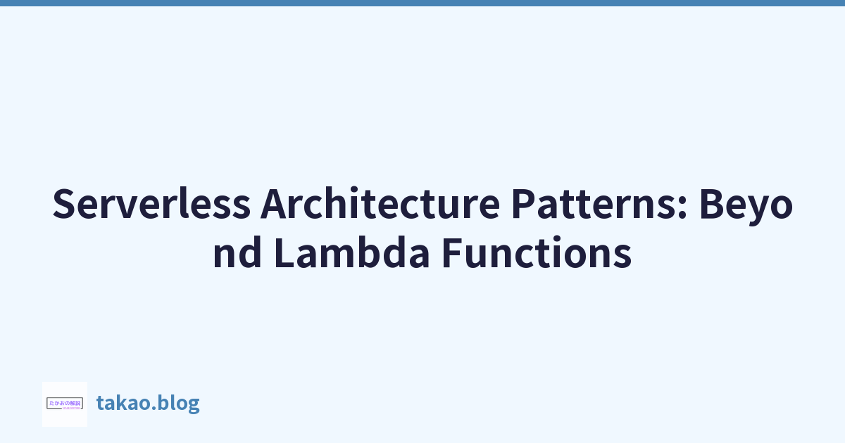 Featured image of post Serverless Architecture Patterns: Beyond Lambda Functions