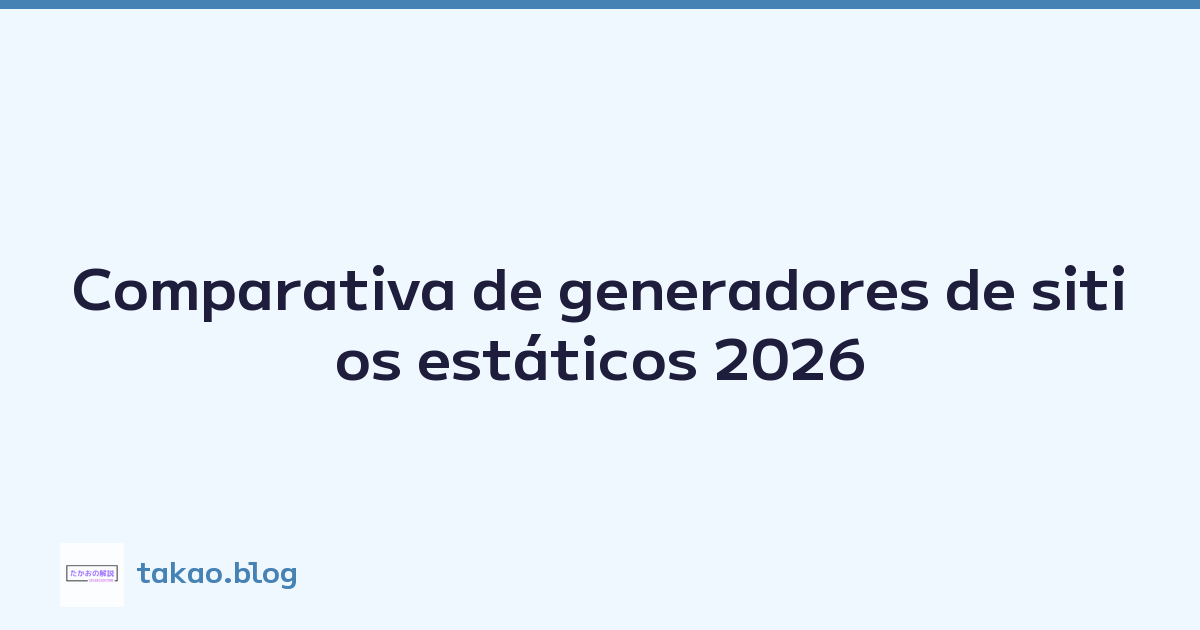 Featured image of post Comparativa de generadores de sitios estáticos 2026
