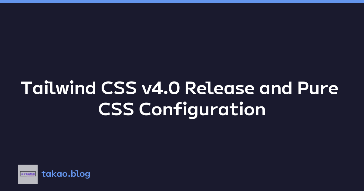 Tailwind CSS v4.0 Release and Pure CSS Configuration