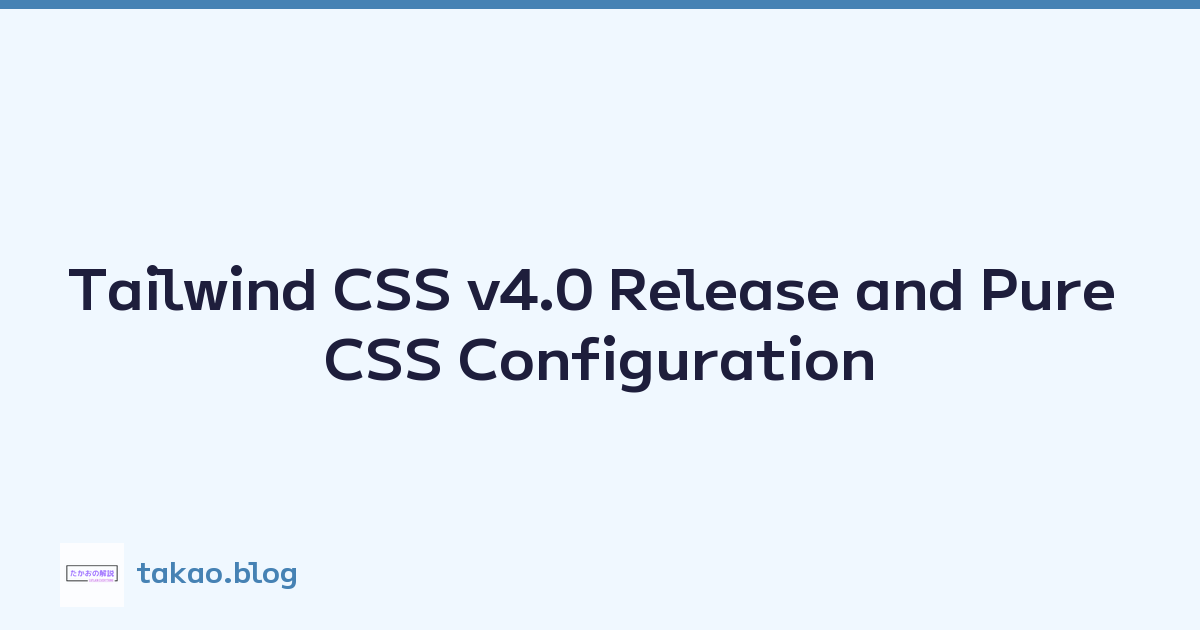 Tailwind CSS v4.0 Release and Pure CSS Configuration