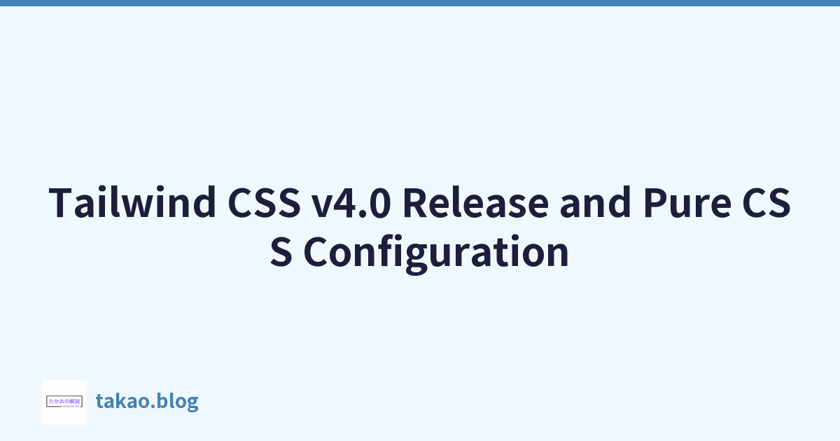 Featured image of post Tailwind CSS v4.0 发布和纯 CSS 配置