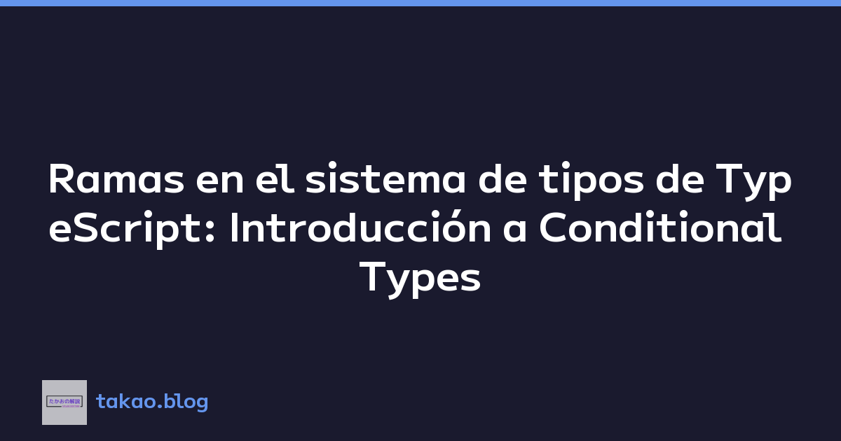 Ramas en el sistema de tipos de TypeScript: Introducción a Conditional Types