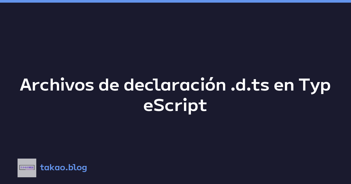Featured image of post Archivos de declaración .d.ts en TypeScript
