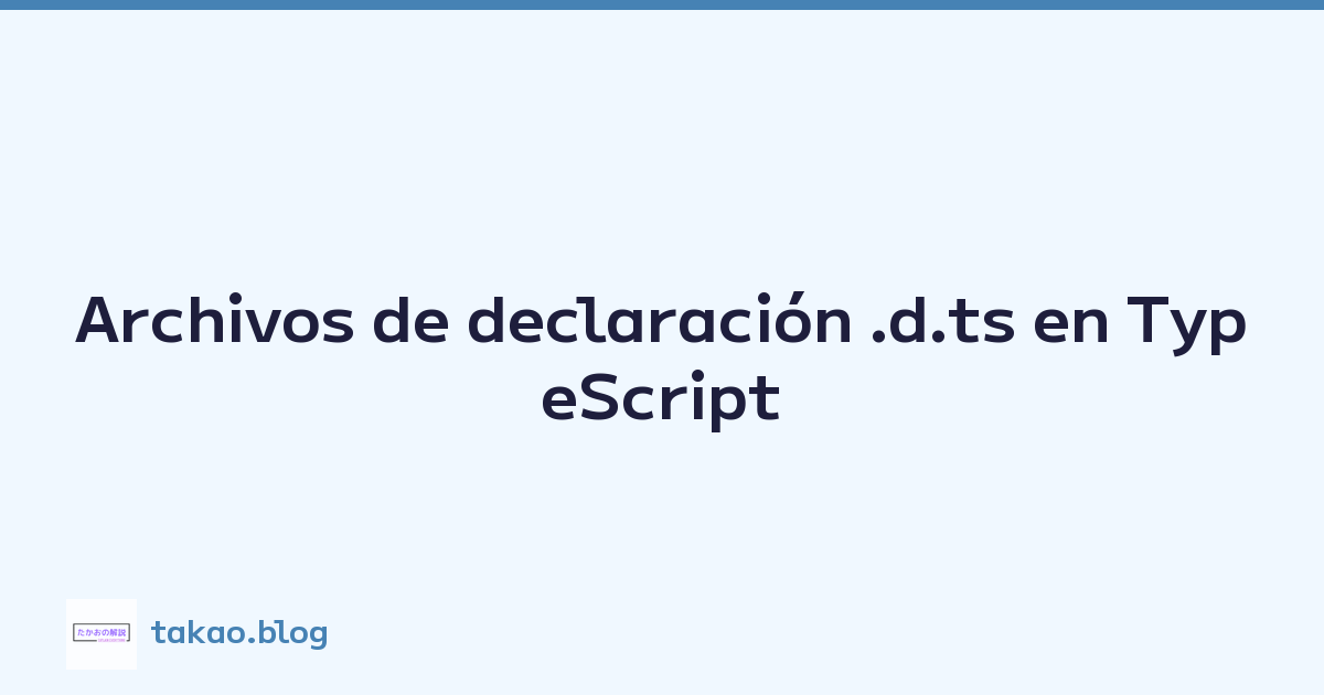 Featured image of post Archivos de declaración .d.ts en TypeScript