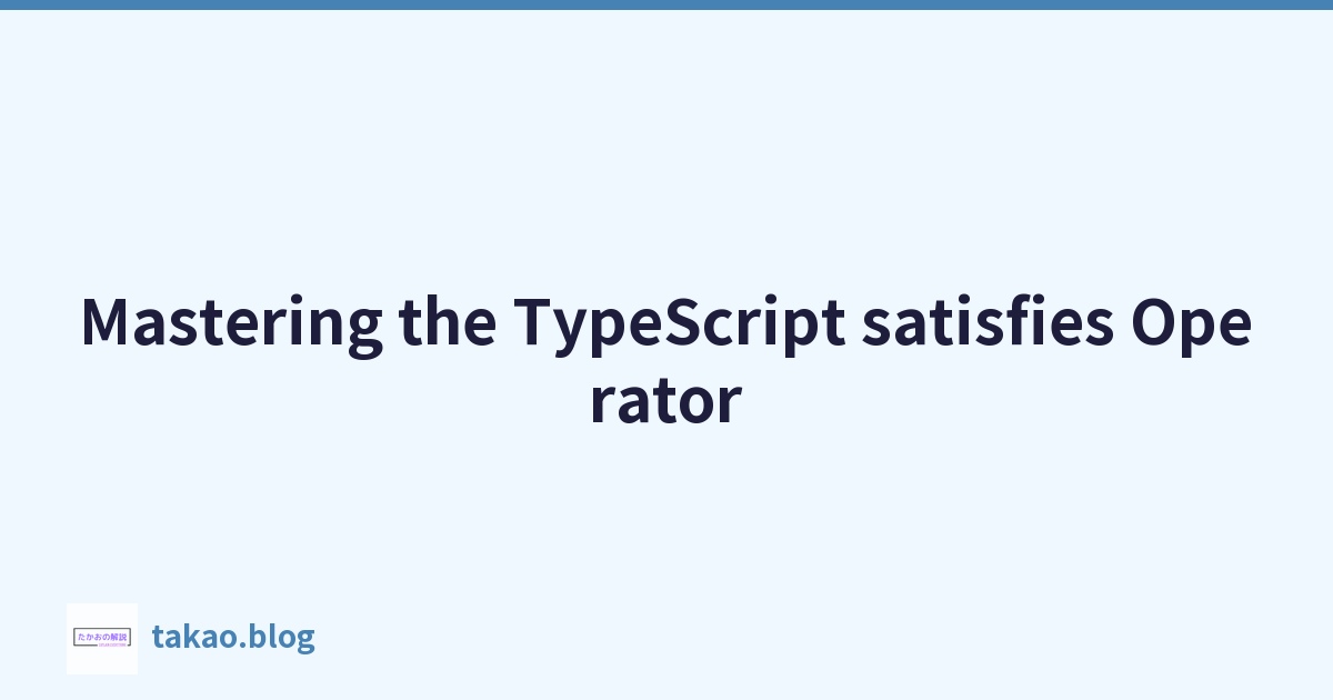 掌握 TypeScript 可以讓 Operator 滿意