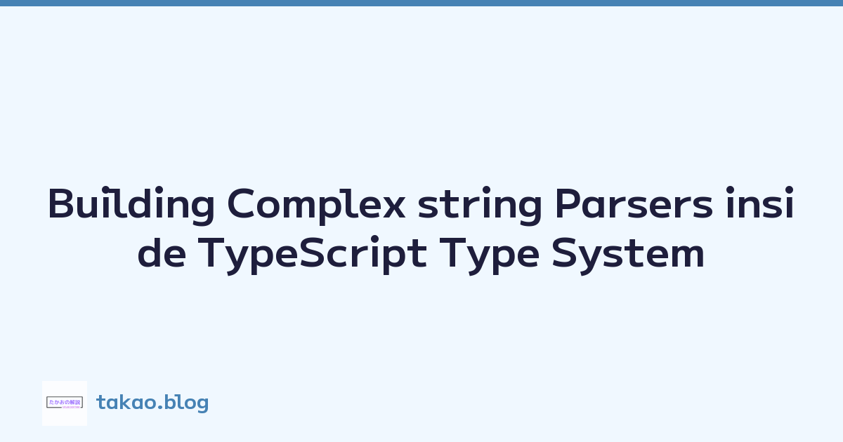 Building Complex string Parsers inside TypeScript Type System