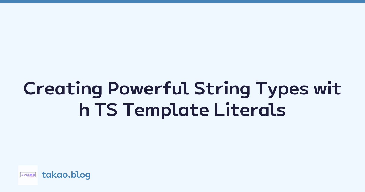 Creating Powerful String Types with TS Template Literals