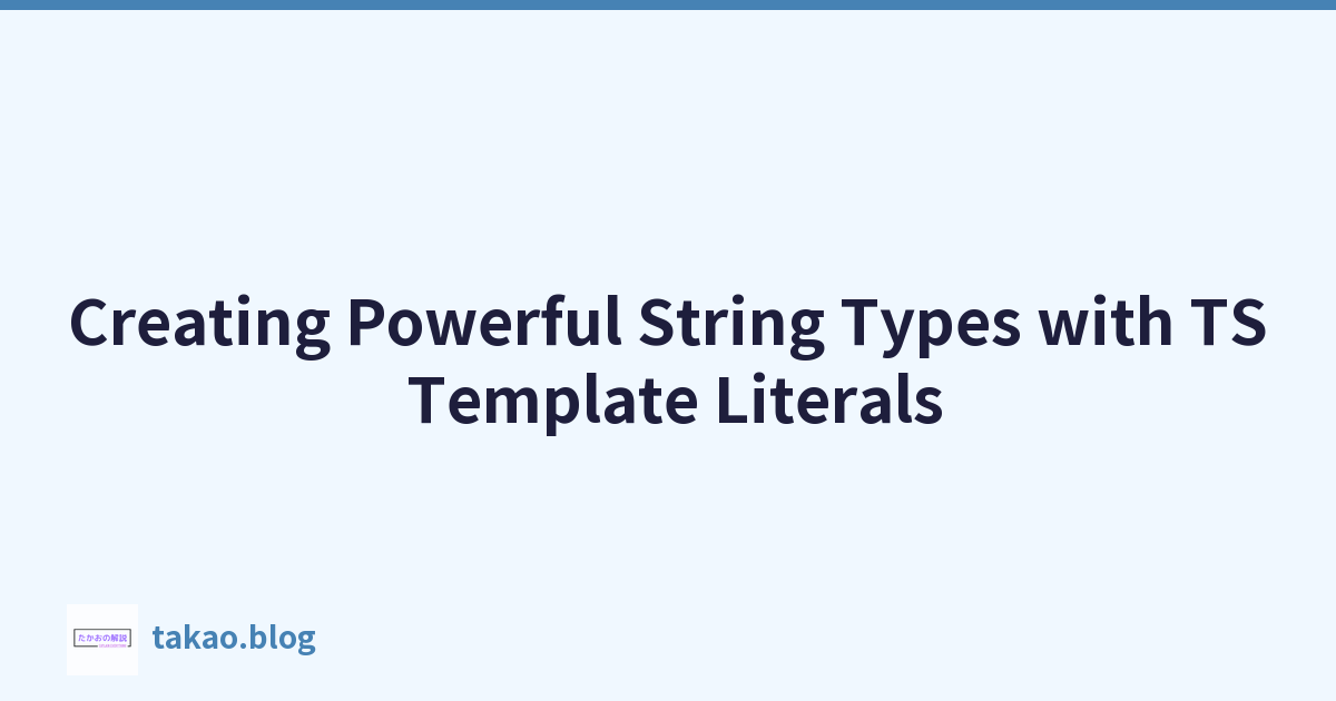 Creating Powerful String Types with TS Template Literals