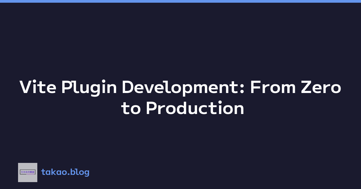 Vite Plugin Development: From Zero to Production