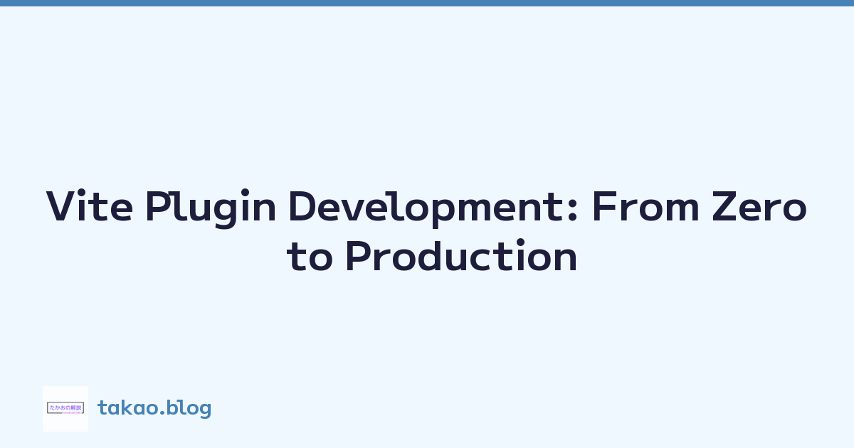 Vite Plugin Development: From Zero to Production