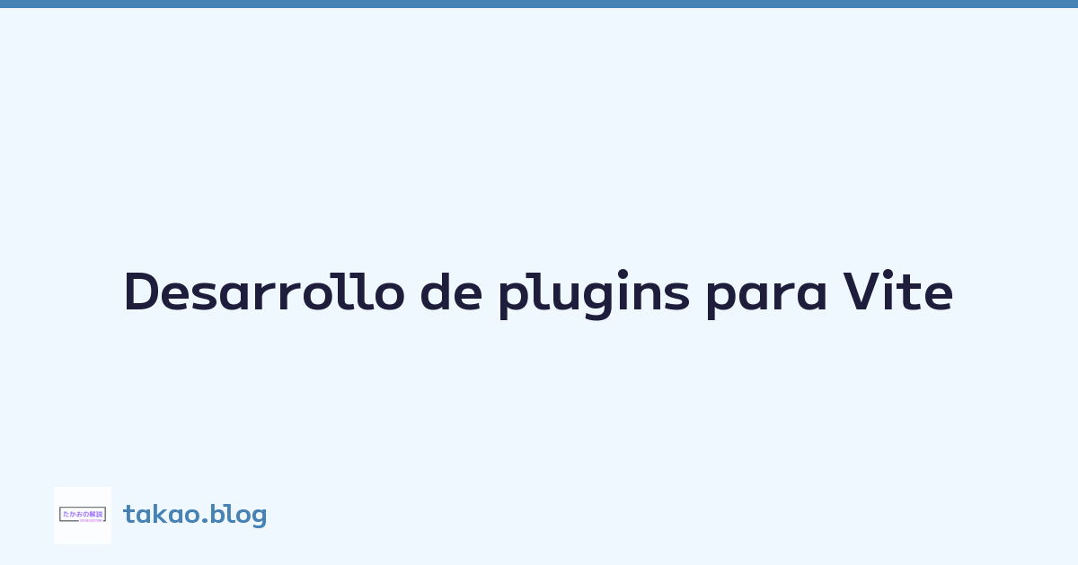 Featured image of post Desarrollo de plugins para Vite