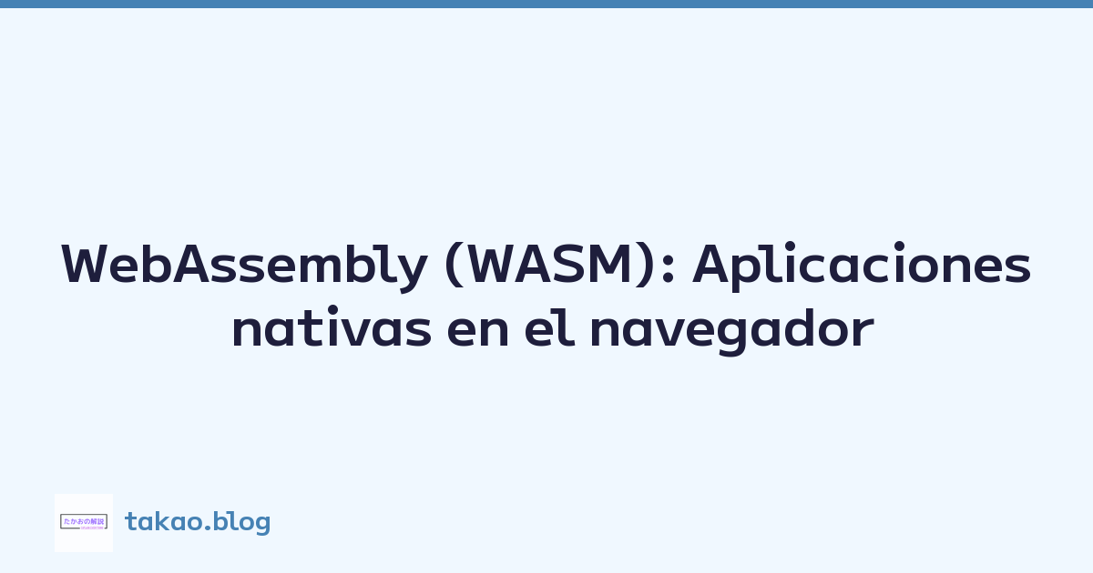 WebAssembly (WASM): Aplicaciones nativas en el navegador