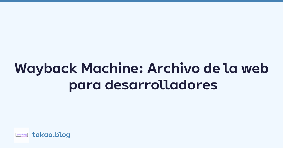 Featured image of post Wayback Machine: Archivo de la web para desarrolladores