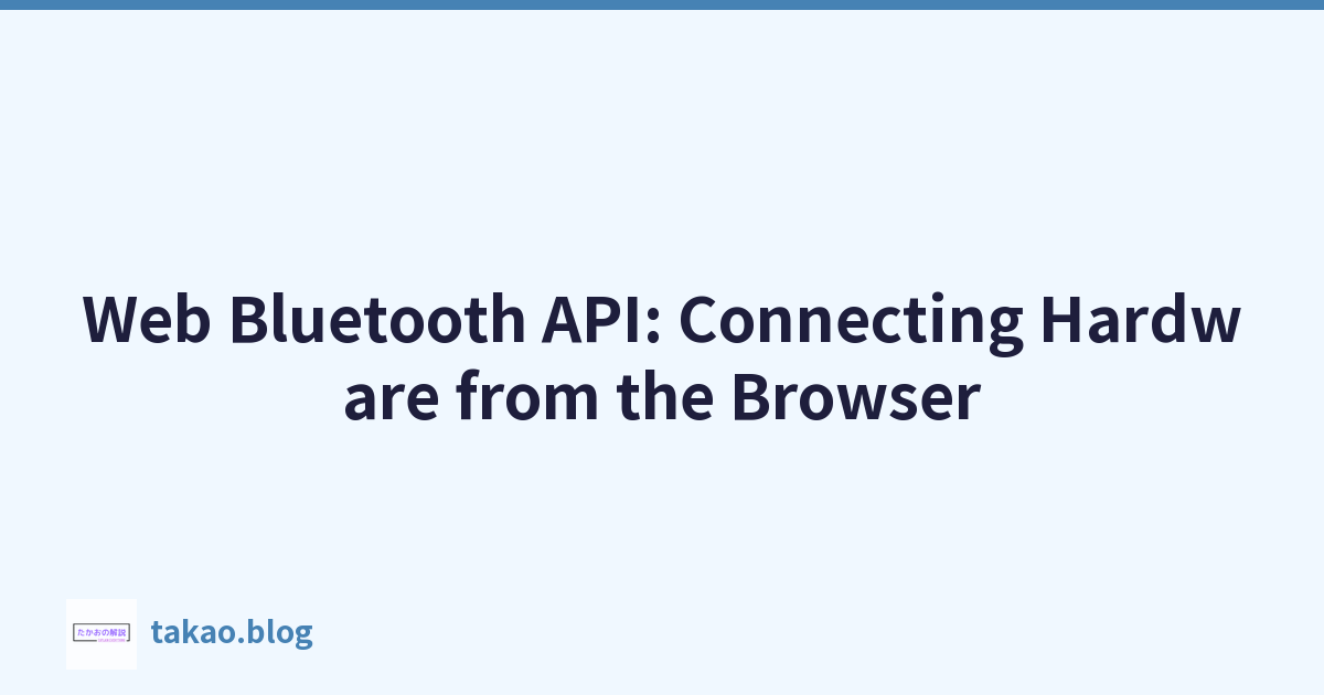 Web 藍牙 API：從瀏覽器連接硬體