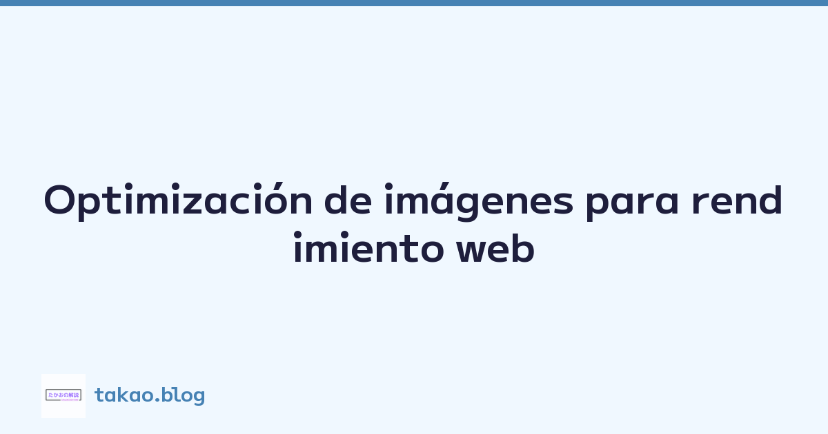 Featured image of post Optimización de imágenes para rendimiento web