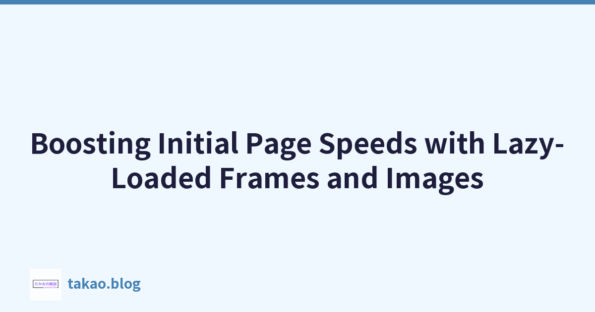 Featured image of post Boosting Initial Page Speeds with Lazy-Loaded Frames and Images