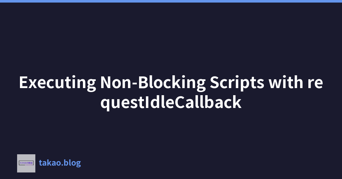 Featured image of post 使用 requestIdleCallback 執行非阻塞腳本