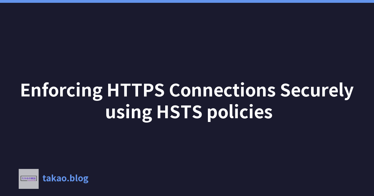 使用HSTS策略安全地實施HTTPS連接