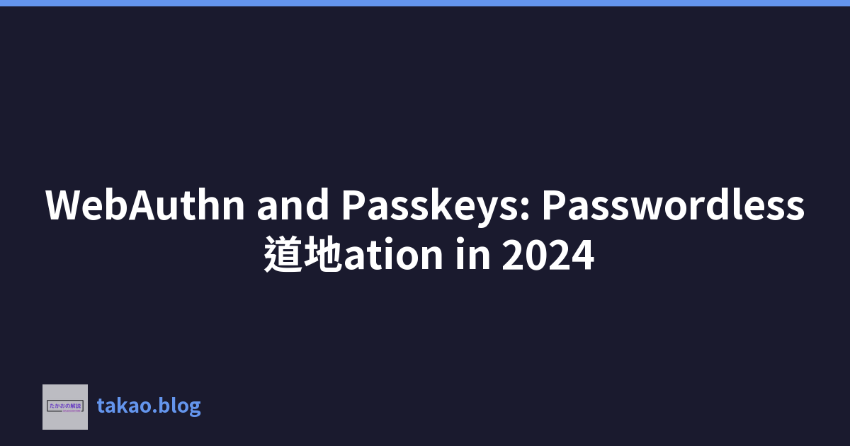 Featured image of post WebAuthn and Passkeys: Passwordless 道地ation in 2024
